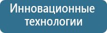 средство убирающее запах