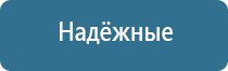 автоматический разбрызгиватель освежителя воздуха