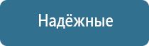 профессиональный освежитель воздуха для гостиниц