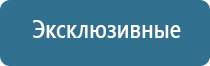 электронный ароматизатор воздуха для дома