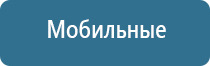 аппарат для ароматизации помещений