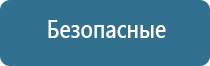 ароматизатор воздуха для дома